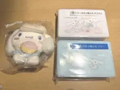 シナモロールくじ3点セット