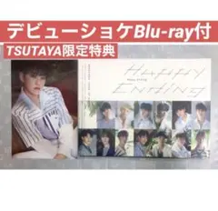 【未再生】ホシ ポスカ付 ハピエン カラット盤 SEVENTEEN セブチ