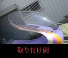 国内製品　デュアル ロング イノウエ コミネ コミネロングスクリーン 国内製品 デュアル ロング イノウエ コミネ コミネロングスクリーン