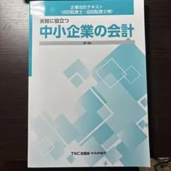 アキ様 リクエスト 3点 まとめ商品