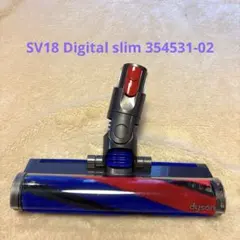 dyson ダイソン スリムソフトクリーナーヘッド 354531 2026年最新】354531 ダイソン ヘッドの人気アイテム - メルカリ