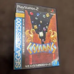 2026年最新】SEGA AGES 2500 シリーズ Vol.9 ゲイングランドの人気