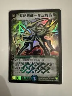 2026年最新】ガイアマンティスの人気アイテム - メルカリ