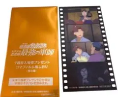 いちじく様 リクエスト 2点 まとめ商品