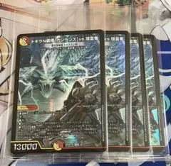 アカツキ様 リクエスト 2点 まとめ商品