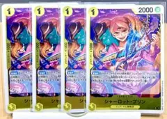 シャーロット・プリン OP03-112 R ワンピースカード 黄