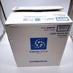 ☆16日迄の期間限定出品☆ コロナ CORONA ナノリフレ CNR-400A コロナ CNR-400B-W ナノリフレ【送料無料】