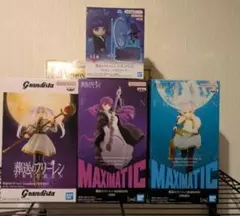 未開封4点 葬送のフリーレン フィギュアセット maximatic エルココ 