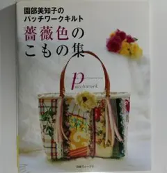 2025年最新】園部美知子 本の人気アイテム - メルカリ