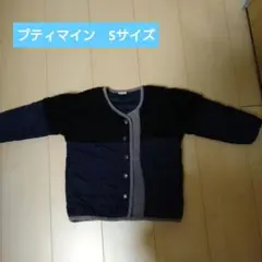 カジュアルジャケット ネイビーと黒