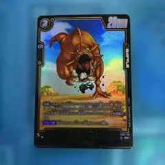 ドラゴンボール フュージョンワールド フリーザ FS04-11 パラレル