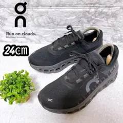 2026年最新】クラウドモンスター 24の人気アイテム - メルカリ