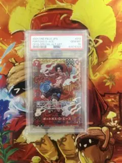 PSA10】ポートガス・D・エース OP08 Special Alt Art - メルカリ