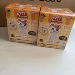 一番くじ　とっとこハム太郎