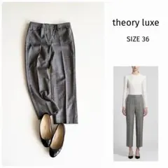 Theory luxe スラックス