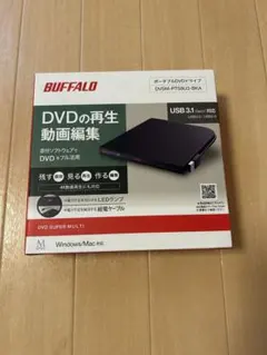 BUFFALO ポータブルDVDドライブ DVSM-PTS8U3-BKAのサムネイル