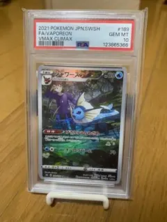 シャワーズ CHR S8b VMAXクライマックス 189/184 PSA10 - メルカリ