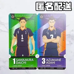 ハイキュー チケットライクコレクション 澤村大地 東峰旭