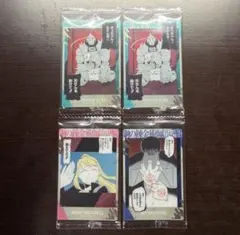 鋼の錬金術師 ウエハース2