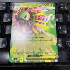 メガメガニウムex MEGA スタートデッキ100 バトルコレクション ノーマ…のサムネイル