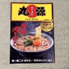 Item thumbnail for item d9a44b9f-69e0-406d-a643-027a3fdf43a6