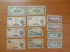 古札 古銭1291番 昭和レトロ 紙モノ 昭和のおもひで 昔のお金 古民家