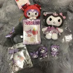 サンリオ　クロミ　セット