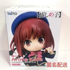 【推しの子】有馬かな PUCHIEETE FIGURE