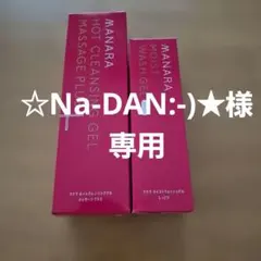 MANARA ONLY ESSENCE & MOIST WASH GEL セット - メルカリ