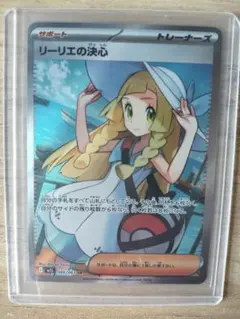 Item thumbnail for item b2b74947-1c7c-4701-ab56-157378c1ae1e