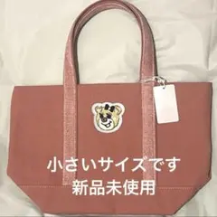 新品未使用　オールドテディ　ピンク　ワッペントートバッグ　フェイラー