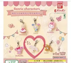 Item thumbnail for item 69fb6547-9cbd-4c43-9140-bb9ac2fa1d65