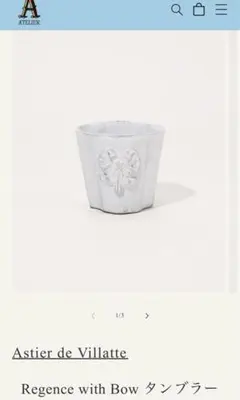 2026年最新】アスティエの人気アイテム - メルカリ