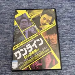 Item thumbnail for item c1588155-4159-45c4-854a-22e4be56ff1f