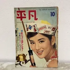 1998年 金箔カレンダー 田中貴金属 - メルカリ