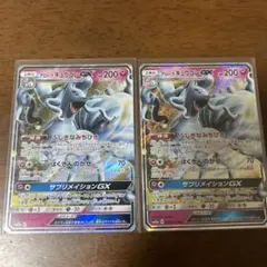 アローラキュウコンGX RR SM12a TAG TEAM　2枚 美品