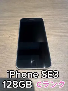 2026年最新】iphone se 第3世代 128gb スターライトの人気アイテム
