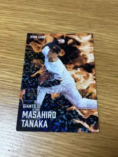 2025年最新】田中将大カードの人気アイテム - メルカリ