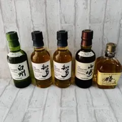 2025年最新】山崎 180mlの人気アイテム - メルカリ