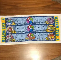 妖怪ウォッチ フェイスタオル