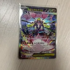 メガシンカルデテEX 310 HP ポケモンカード