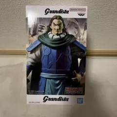 キングダム Grandista 騰フィギュアのサムネイル