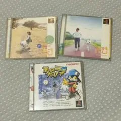 プレイステーションソフト3本セット