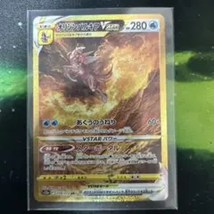 2026年最新】パルキアvstar urの人気アイテム - メルカリ