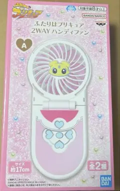 ふたりはプリキュア 2WAY ハンディファン - メルカリ