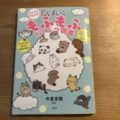 みゆな様 リクエスト 2点 まとめ商品