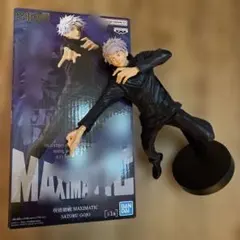 BANPRESTO 呪術廻戦 フィギュア 五条悟 MAXIMATIC