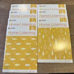 七田　イクエル　ホームリスニング CD きいろ　EQWEL 保護者解説】七田式（イクウェル）マンスリーCD・ホームリスニングの