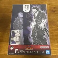 刃牙道ラッフルくじ B賞 宮本武蔵 - メルカリ