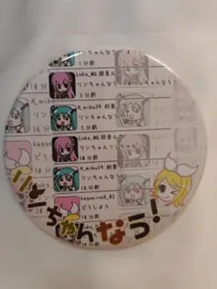 みどり様 リクエスト 2点 まとめ商品